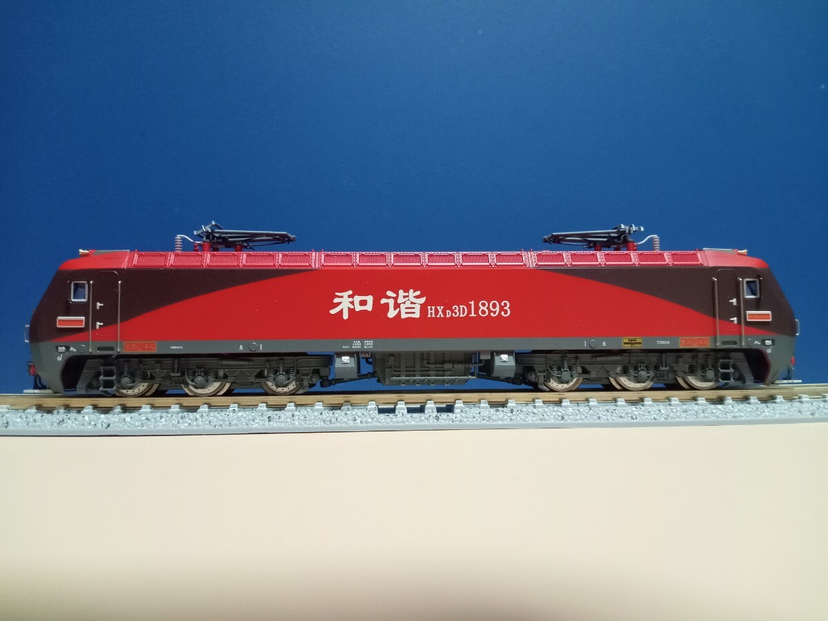 【長鳴】HXD3D 1893 京局豊段　毛沢東号　和諧3D型電気機関車　中国鉄路〈Nゲージ〉changming_画像5