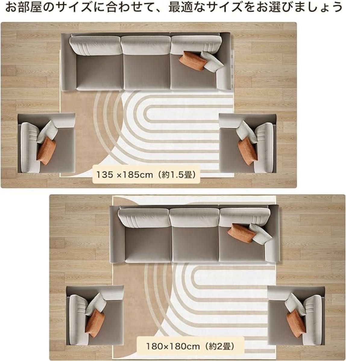 カーペット ラグ ラグマット 135×185cm 1.5畳 北欧風 防ダニ 抗菌 防臭 洗える 床暖房 滑り止め おしゃれ 北欧 