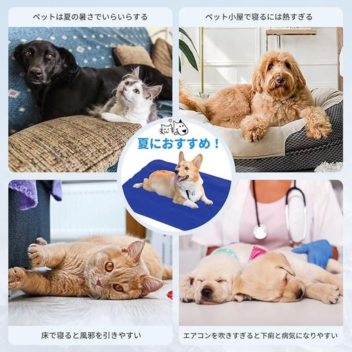 ペット ひんやりマット 犬 猫 クールマット 冷感ジェルマット 熱中症対策 病予防 車用 座布団 水洗い可 S 40x50cm