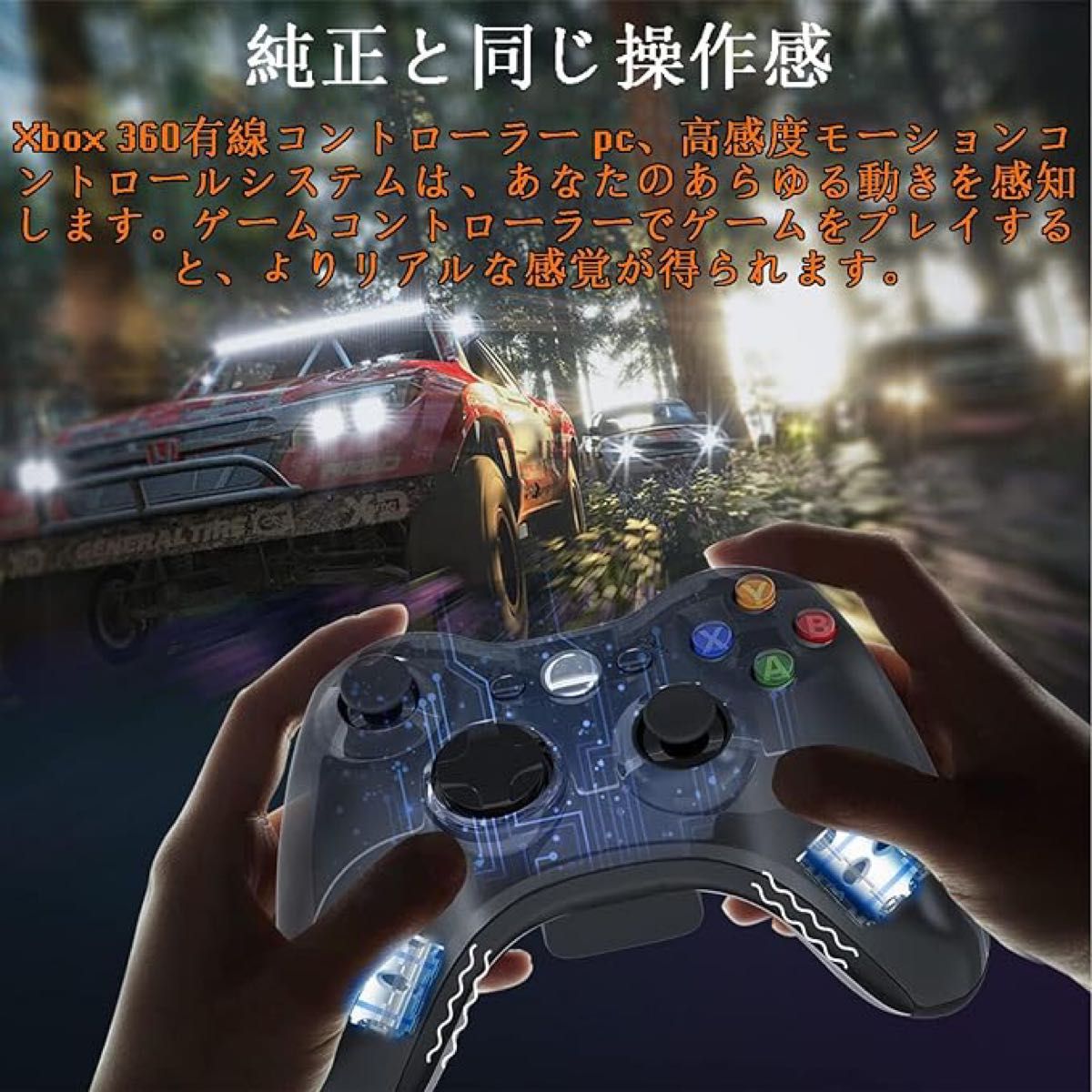 コントローラー 有線  Microsoft Xbox 360/Xbox 360 Slim/PC/Windows7/ 8/10対応