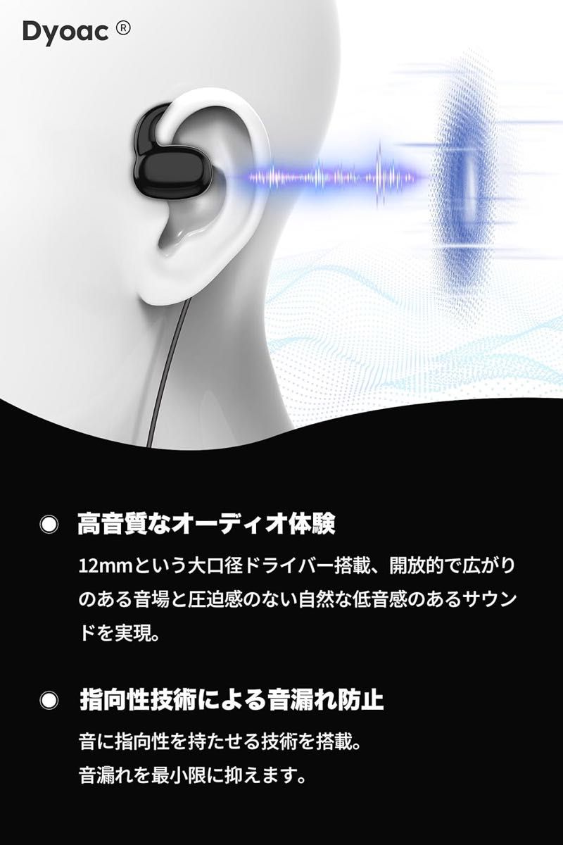 イヤホン 有線 3.5mm 有線イヤホン オープンイヤー 耳を塞がない ながら聴きイヤホン ゲーミングイヤホン 空気伝導イヤホン