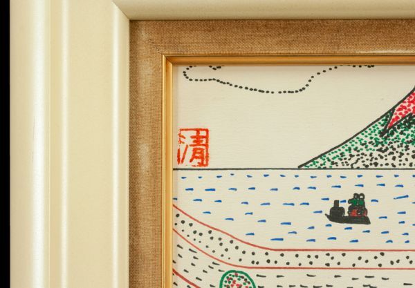 Yahoo!オークション - 山下清『桜島』ペン画 手描き 画面に印譜 Yahoo!オークション - 山下清『桜島』ペン画 手描き 画面に印譜