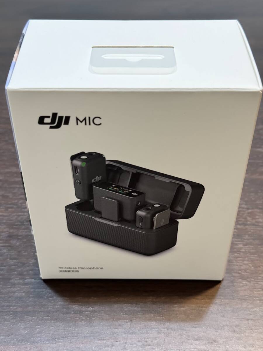 中古 セット DJI Mic（トランスミッター×2 + レシーバー×1 + 充電ケース） ワイヤレス ラベリアマイクの画像1