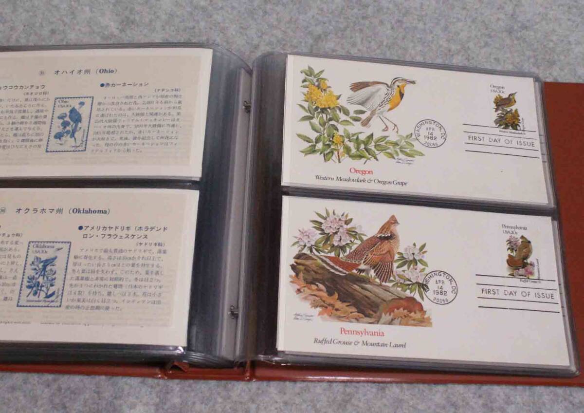 [j118] America 50.. bird .. flower First Day Cover collection stamp envelope FDC USA.. service company 1982