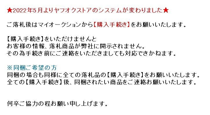 【模写】【一灯】vg8314〈蘇南〉祭礼図 共箱_画像3