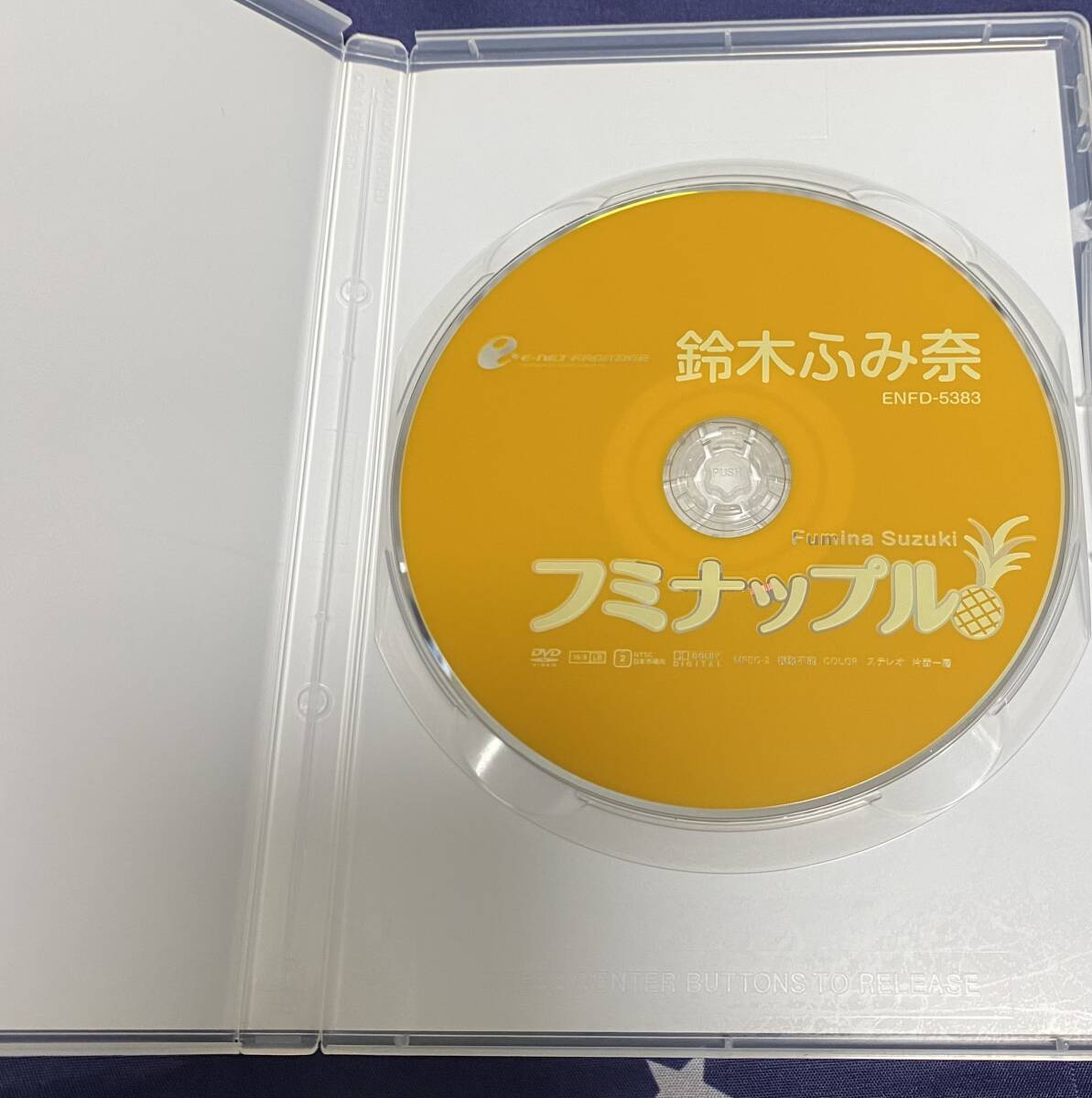 鈴木ふみ奈 フミナップル DVD 正規品 送料無料 即決価格の画像3