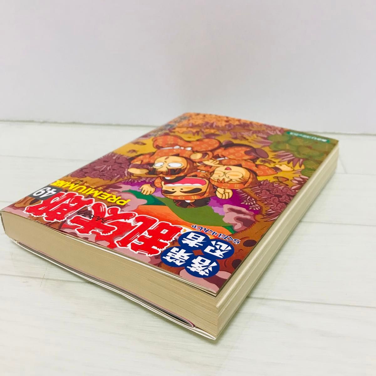 落第忍者乱太郎 49巻 プレミアム版 冊子付き 尼子騒兵衛|Yahoo 落第忍者乱太郎 49巻 プレミアム版 冊子付き 尼子騒兵衛|Yahoo