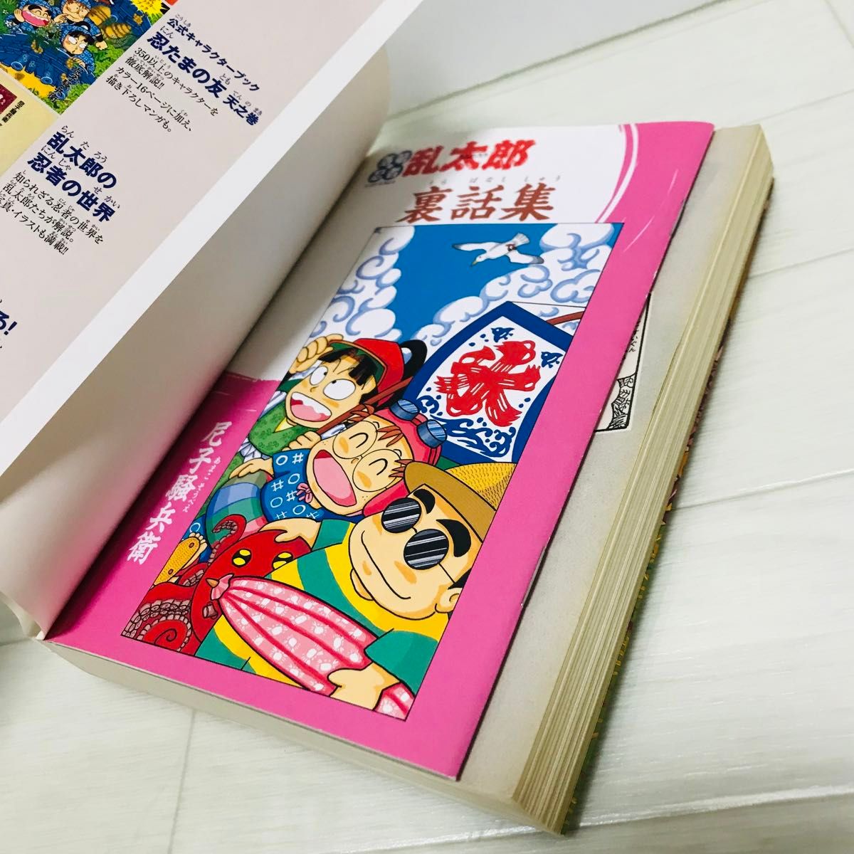 落第忍者乱太郎 49巻 プレミアム版 冊子付き 尼子騒兵衛|Yahoo 落第忍者乱太郎 49巻 プレミアム版 冊子付き 尼子騒兵衛|Yahoo