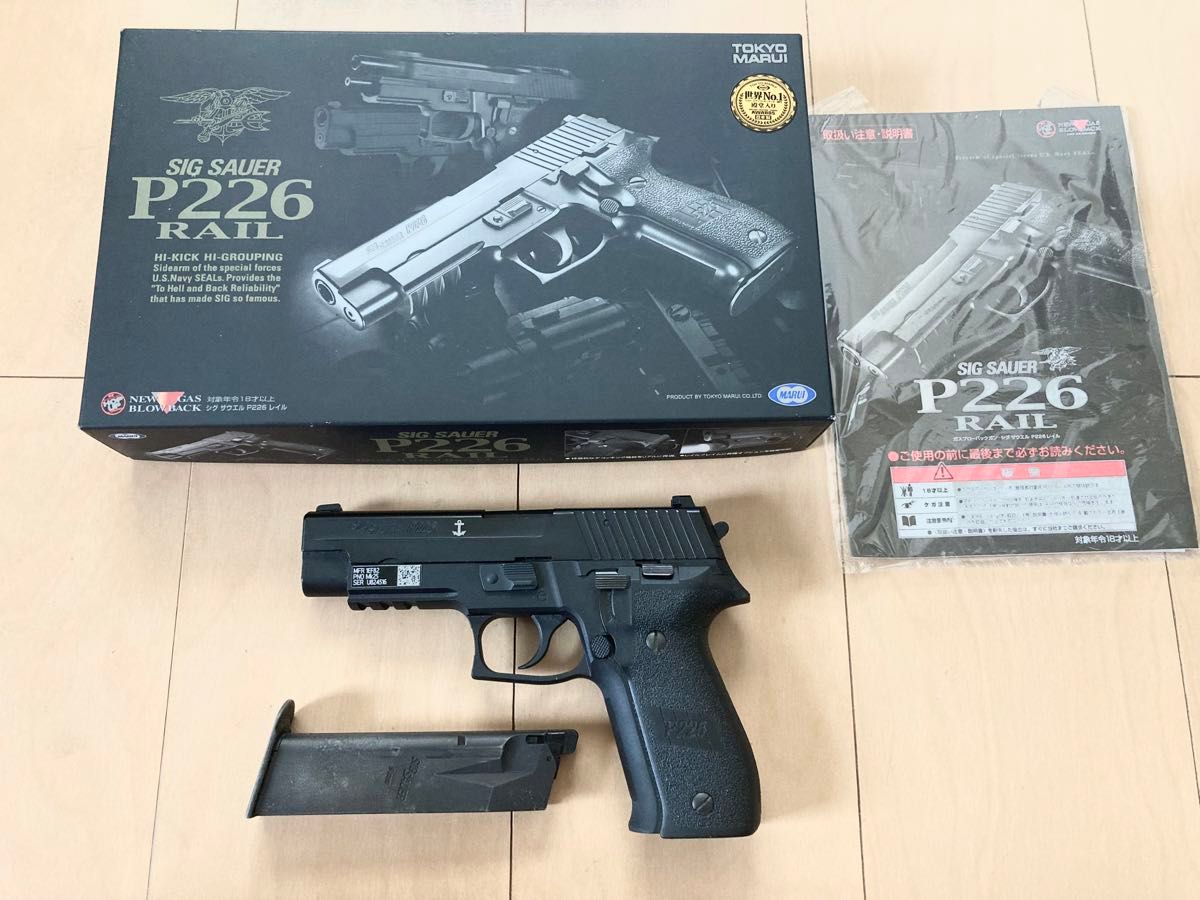 東京マルイ】SIG P226 RAIL MK25風カスタム|Yahoo!フリマ(旧 東京マルイ】SIG P226 RAIL MK25風カスタム|Yahoo!フリマ(旧