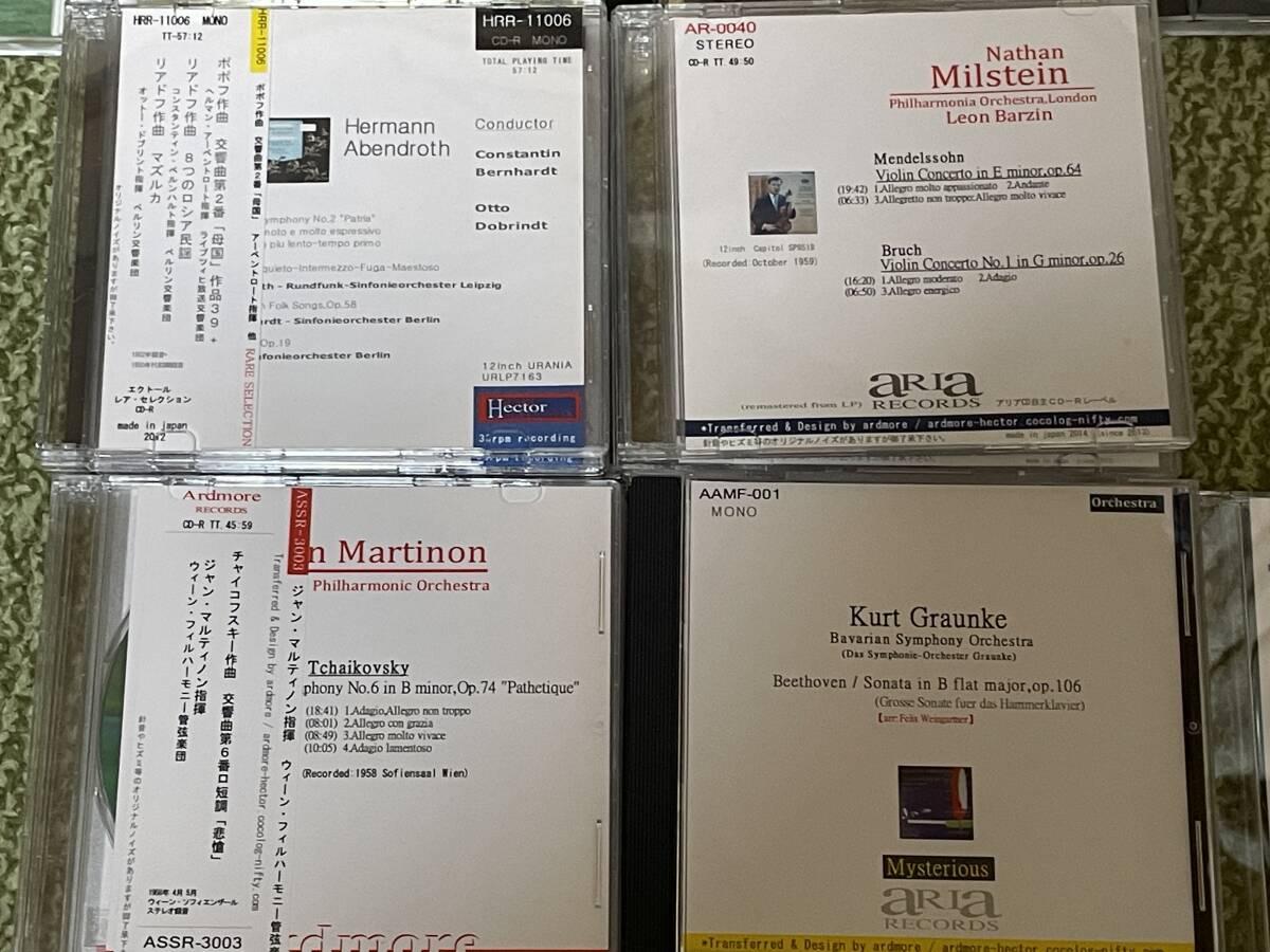 クラシック CD-R まとめて 大量 ２１２枚 処分◇希少音源、会員限定品 マニア向け商品の画像8