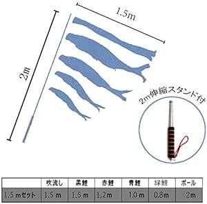 鯉のぼりこいのぼり大和鯉1.5m五色吹流し4色鯉のぼり鯉のぼり鯉のぼり ベミニこいのぼり ベランダ用こいのぼり_画像6