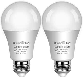 LED電球 調光器対応 E26 100型相当 消費電力10W 調光電球 全方向タイプ 調光対応 密閉器具対応 断熱材器具対応 (2_画像1