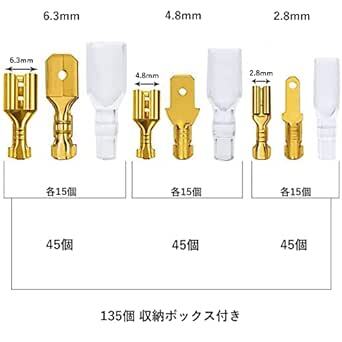 benkyue ギボシ端子 135個セット 汎用 防水 平型端子 絶縁スリーブ 圧着端子 接続端子 オス メス セット 配線接の画像2