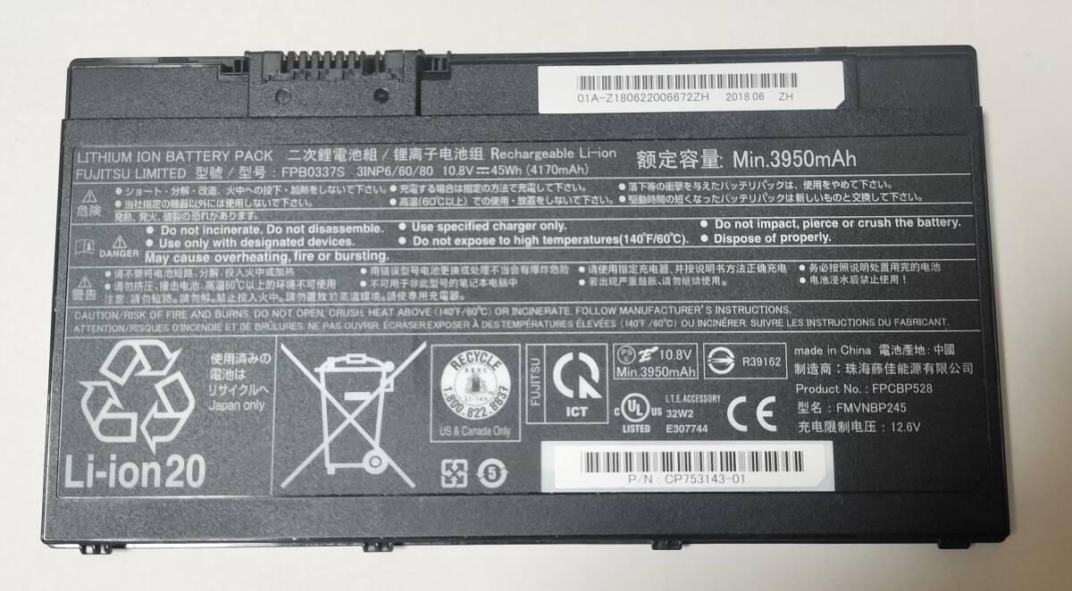 FUJITSU LIFEBOOK P727/P P727/R P727 etc. for original battery FPB0337S 10.8V 45Wh used operation goods free shipping 3