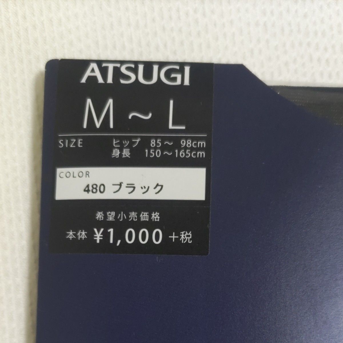 ASTIGU  タイツ・ストッキング (アツギ)  アスティーグ 澄 さらさら透明 ストッキング レディース