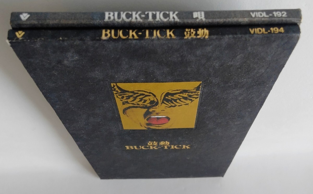 【送料無料】激レア 当時物 BUCK-TICK 8cm シングルCD 唄 鼓動 初回限定スペシャルパッケージ 2枚セット バクチク