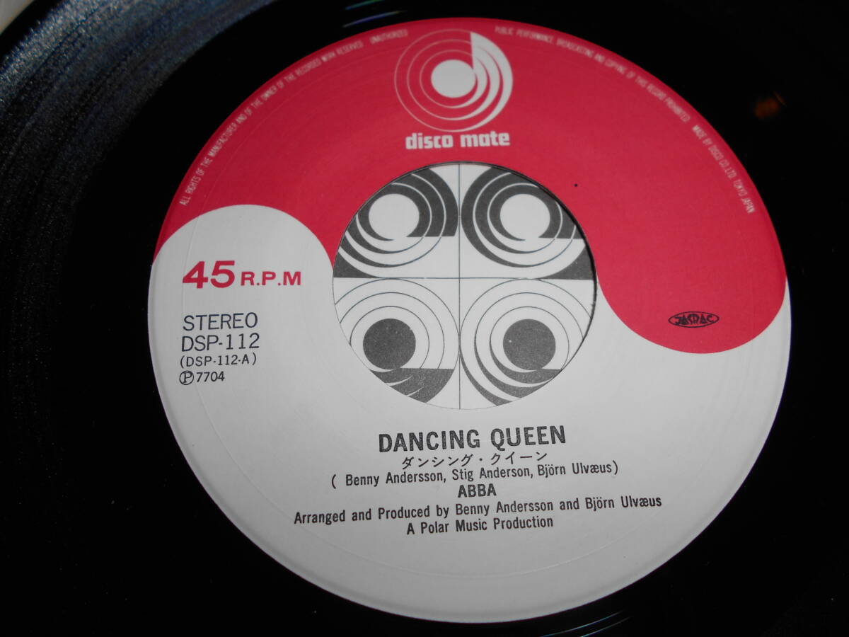 【EP3枚以上送料無料】 7inch / ABBA ダンシング・クイーン DANCING QUEEN DSP-112 シングル・レコード_画像3