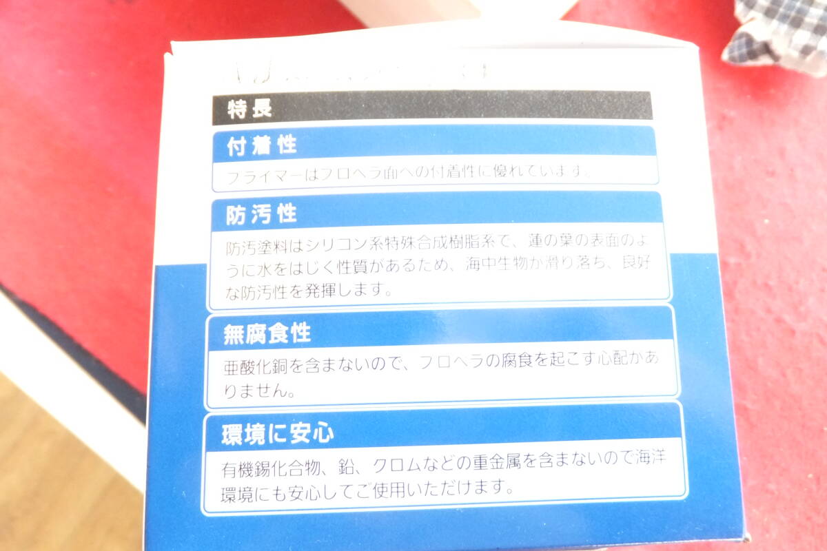 ペラクリン　ジュニア　新品　説明書付き　定価14300円　消耗品です。在庫に如何ですか。_画像6