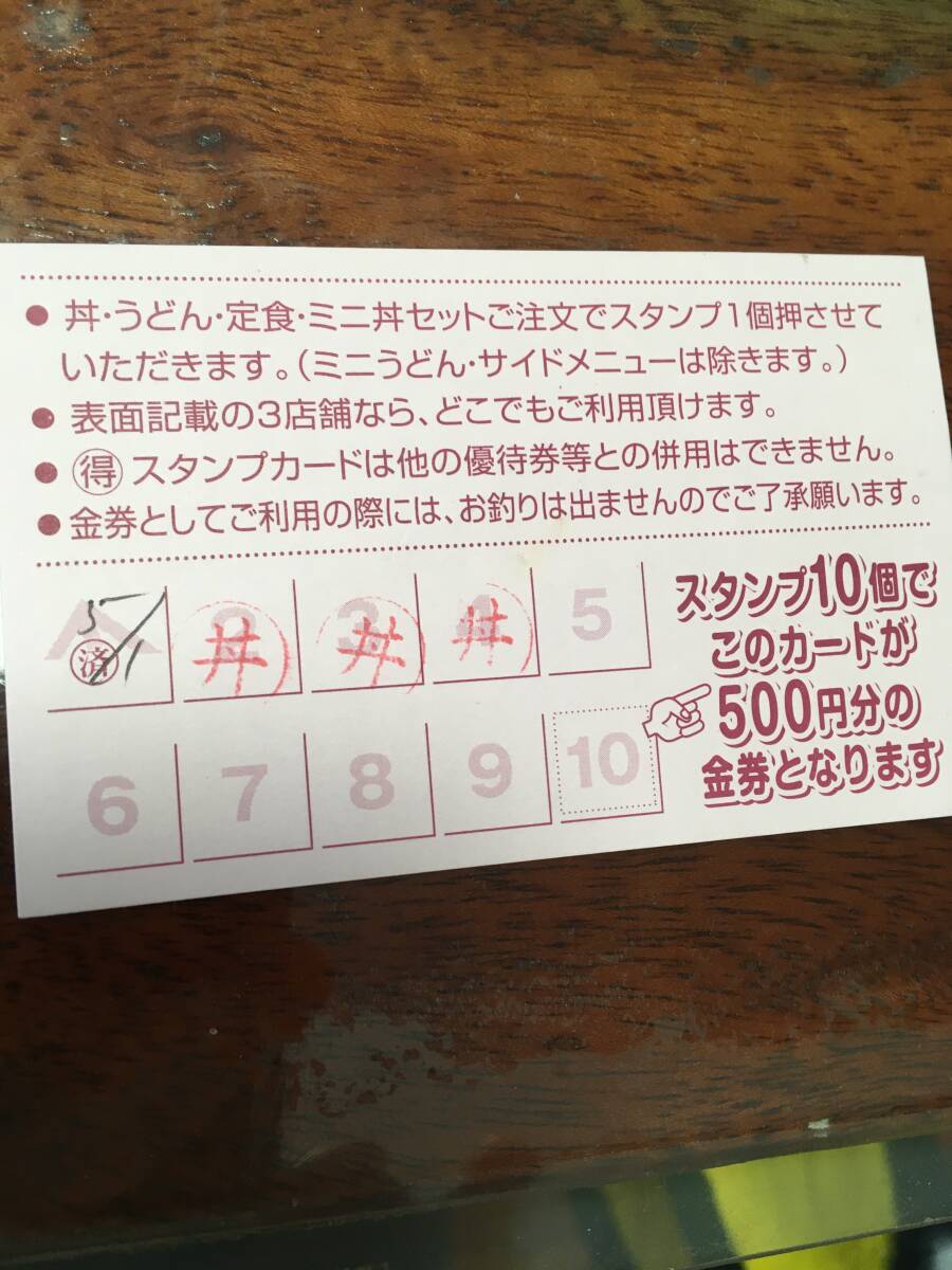  The *.. штамп карта Nagoya книга@ гора магазин временные ограничения нет 