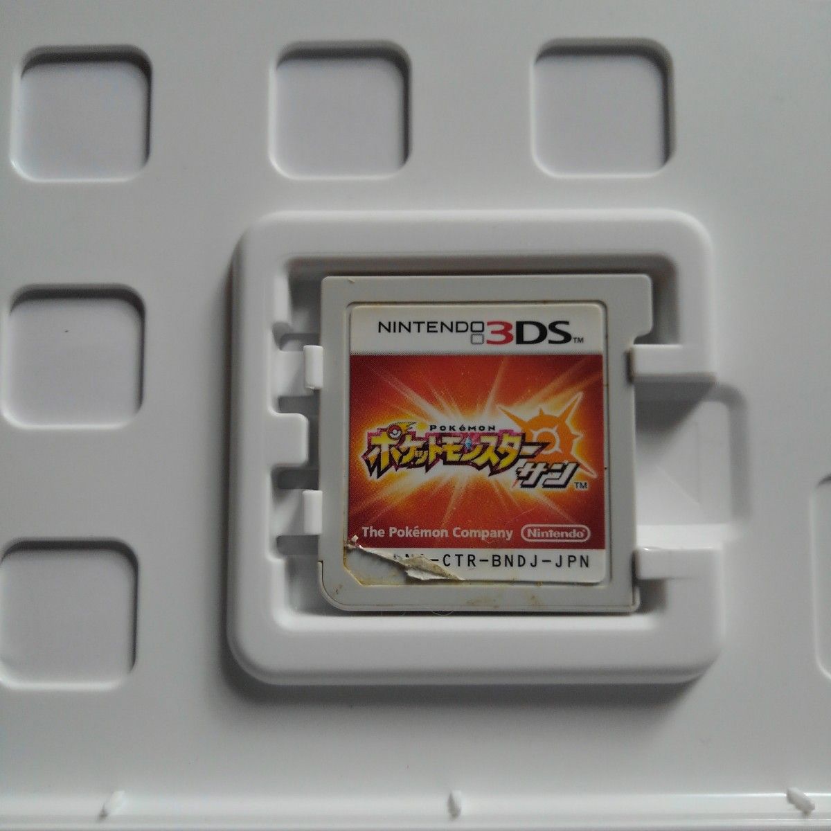 ポケットモンスター サン ムーン 3DS ＋カビゴンカード1枚