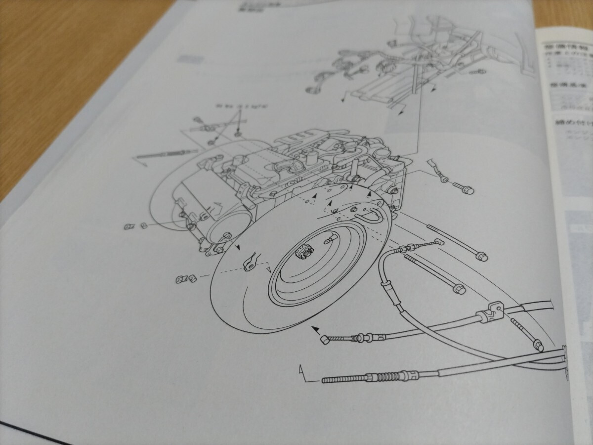 ガレージ整理！ ④ ジャイロＸ GYRO X NJ50MD 8 [JBH-TD02] サービスマニュアル HONDA 整備書 FI車 ホンダ 4サイクル_画像10