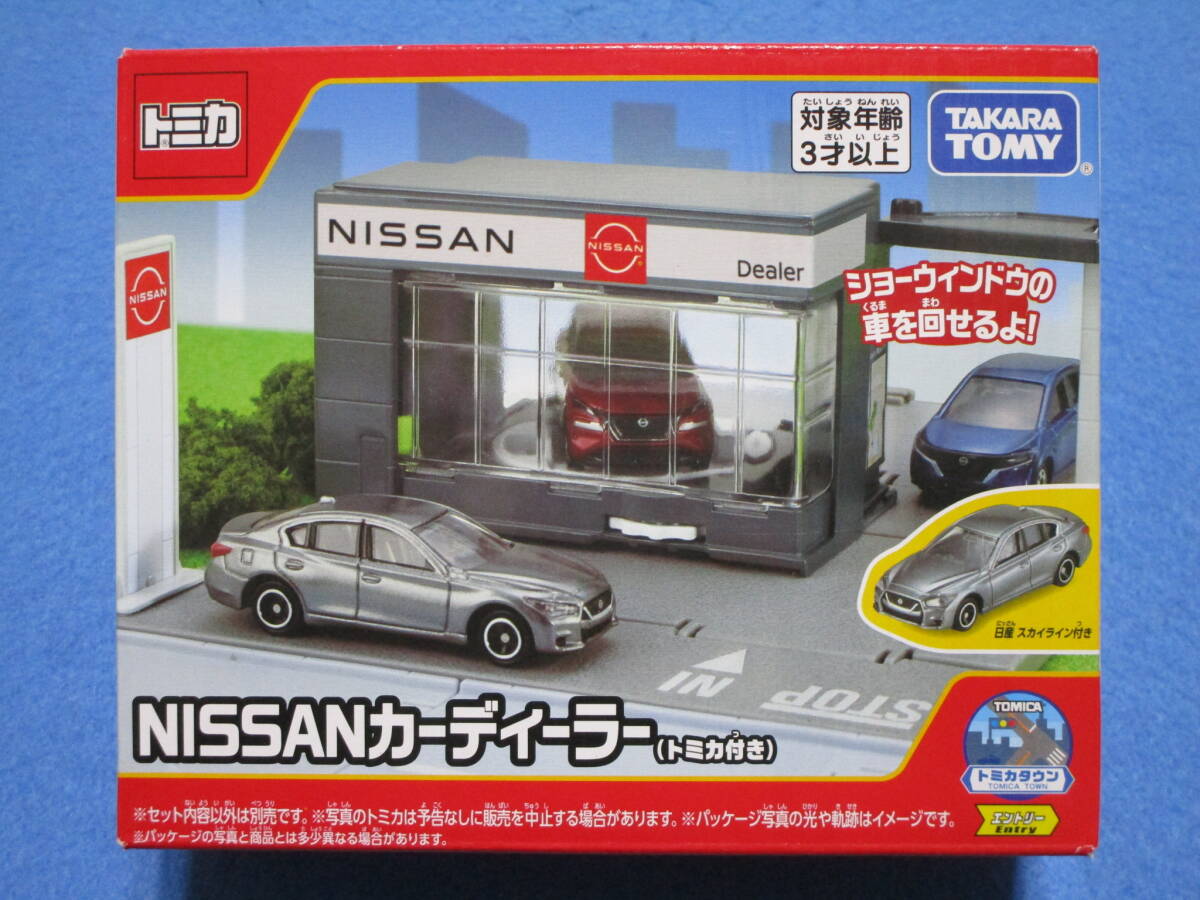 新品！即決！付属トミカ無し！トミカ トミカタウン NISSAN カーディーラー 日産スカイライン無し_画像1