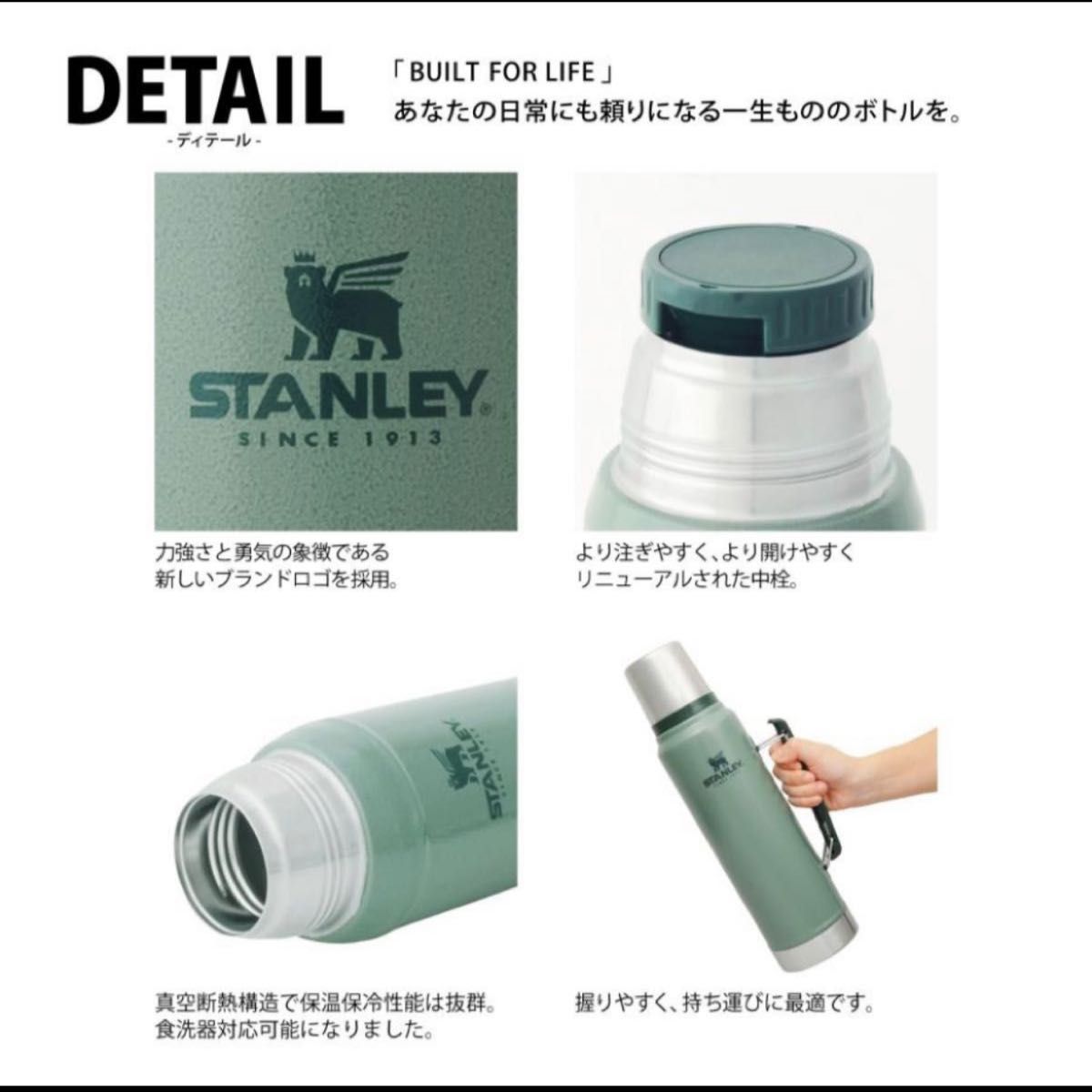 ラスト1個　STANLEY(スタンレー) クラシック真空ボトル 1L マットブラック 水筒 保温 保冷 ステンレスボトル