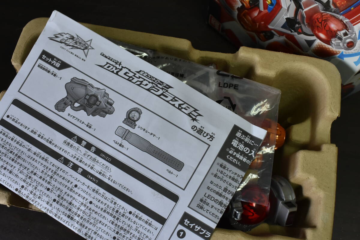 Qm385 Uchu Sentai Kyuranger バンダイ 宇宙戦隊キュウレンジャー 変身コントローラー DXセイザブラスター 【本体美品】 80サイズの画像9