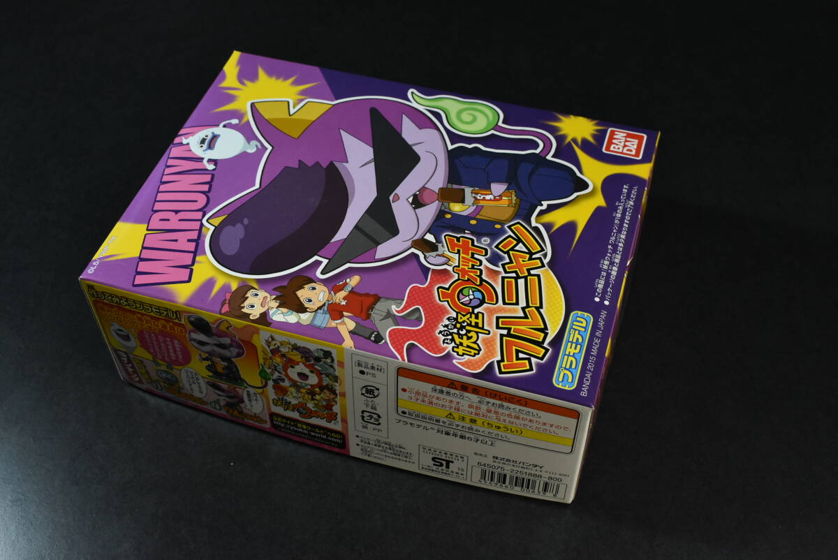 Qm416 【新品】 BANDAI Youkai Watch 14 Warunyan Manga Model Kit 妖怪ウォッチ 14 ワルニャン プラモデル 60サイズ_画像3