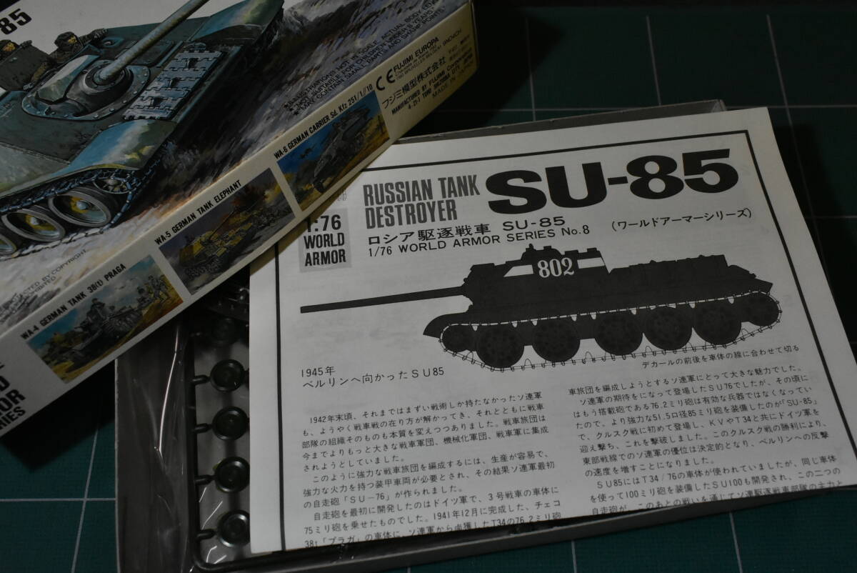Qm544 【未組立】 1998年製 Fujimi 1:76 Russian Tank Destroyer SU-85 露軍 ロシア駆逐戦車 ジューコフ 60サイズ_画像4