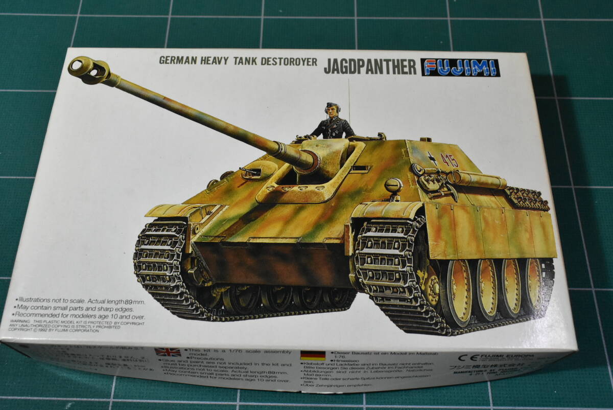 Qm564【未組立】 1997年製 Fujimi 1:76 German Heavy Tank Destoroyer Jagdpanther 独軍 ドイツ駆逐戦車 ヤクトパンサー 60サイズの画像1