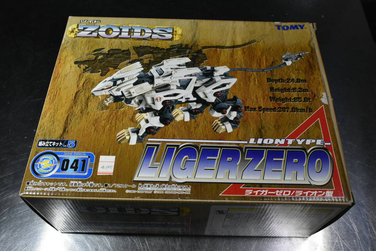 Qm574 Vintage ZOIDS RZ-041 lion type LIGER ZERO ゾイド ライガーゼロ ライオン型 80サイズの画像1