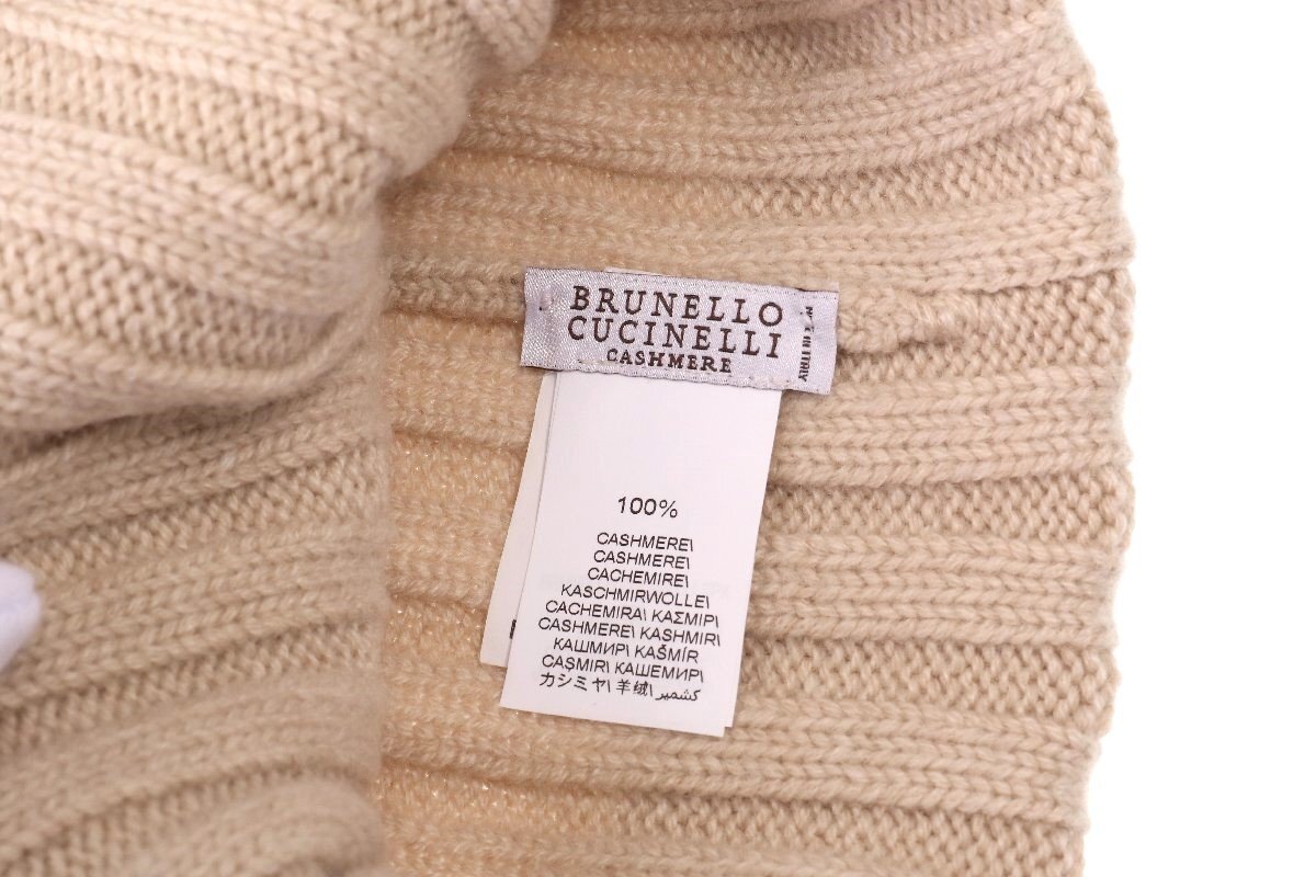 ブルネロクチネリ メンズ カシミヤ100% ニットキャップ サンド サイズM BRUNELLO CUCINELLI CAPPELLI PAPLINA M2240900 新品_画像7