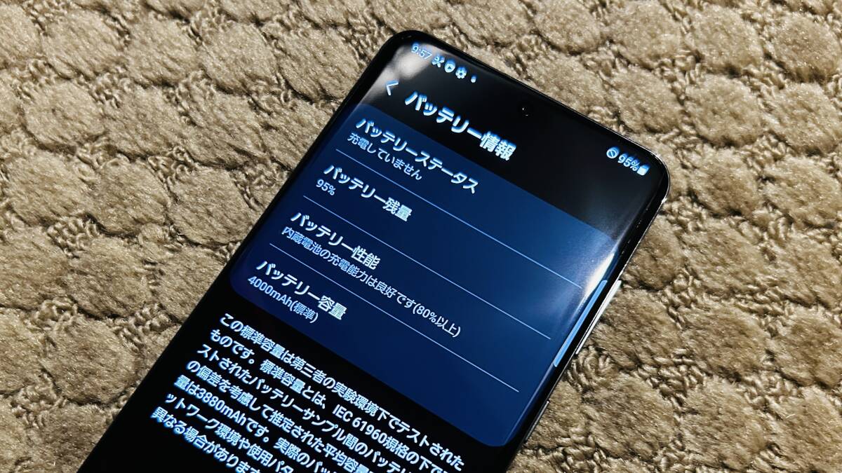 【超美品１円～】リフレッシュ品 Galaxy s20 5G au SIMロック解除済 SCG01 コスミックグレー_画像4