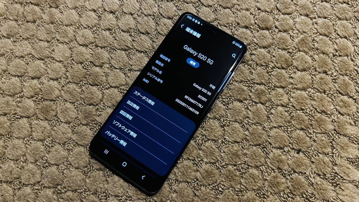 【超美品１円～】リフレッシュ品 Galaxy s20 5G au SIMロック解除済 SCG01 コスミックグレー_画像5