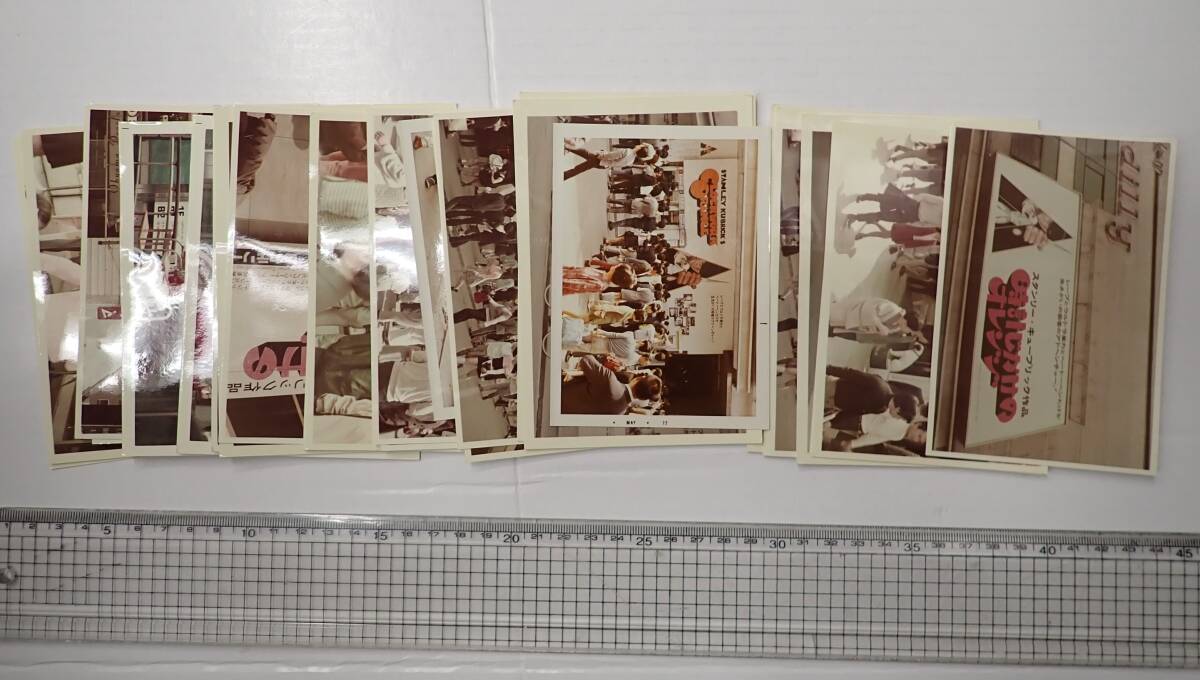 スタンリー・キューブリック 『時計じかけのオレンジ』公開当時写真33枚一括 映画館 映画宣伝 三越 ビクター銀座ショールームの画像1
