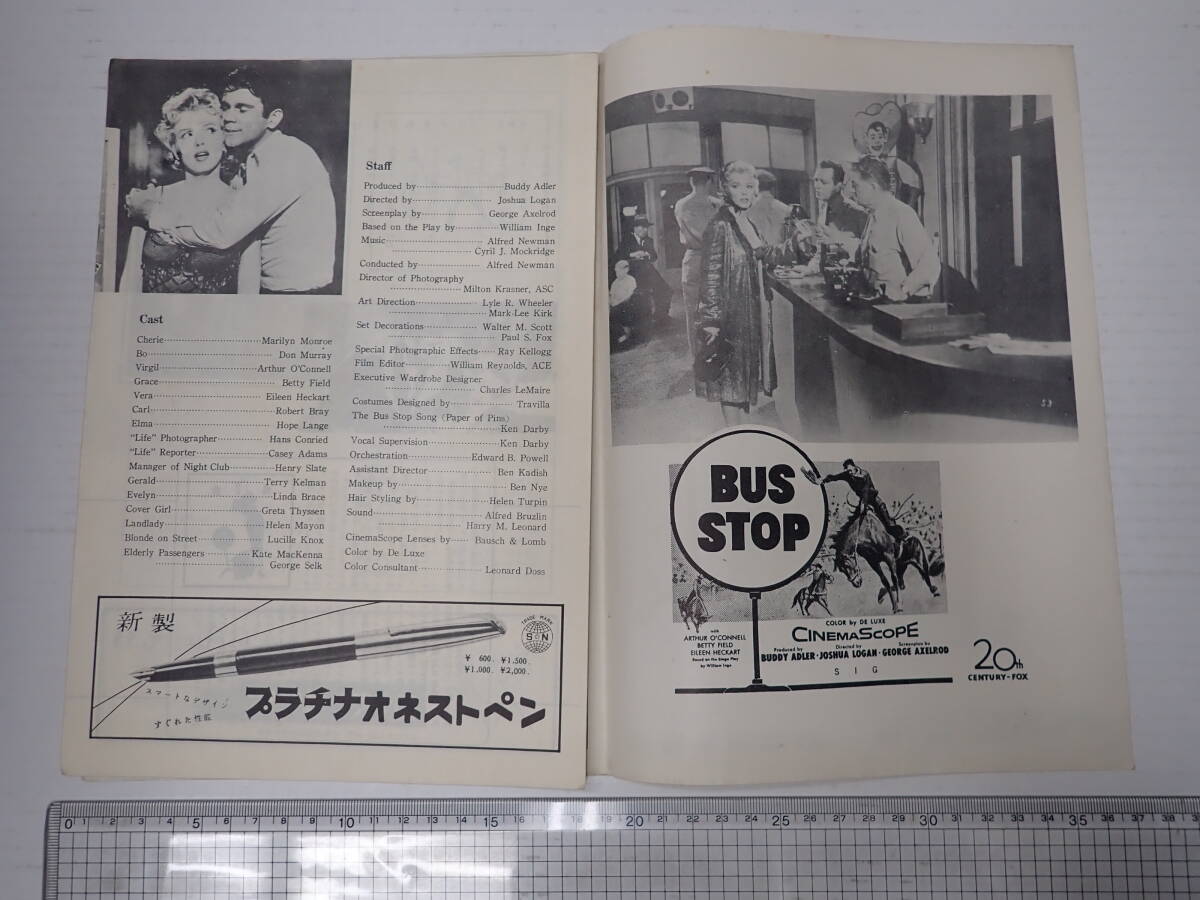  movie pamphlet bus .. place book@ place movie theatre .=jo Sure * Rogan .= Marilyn * Monroe 