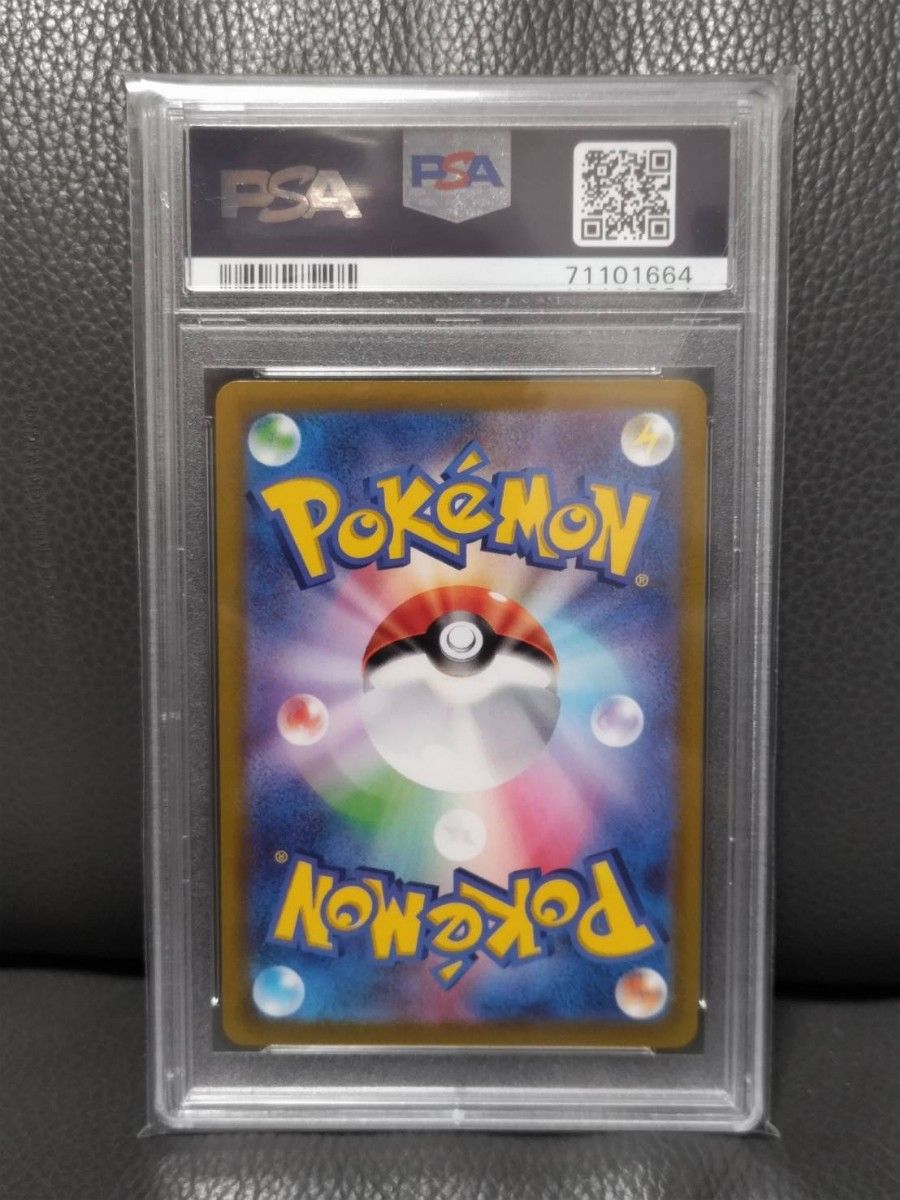 ミュウツー v プロモ【PSA 10】 ポケモンgo スペシャルセット ミュウツー v プロモ【PSA 10】 ポケモンgo スペシャルセット