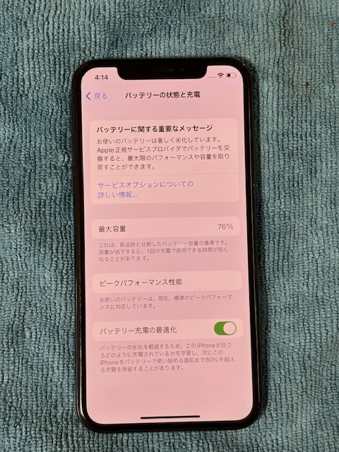  ★完動品 SIMフリー Apple iPhoneX 大容量 64GB スペースグレイ SIMロック解除済 格安SIM可 iphone Xの画像3