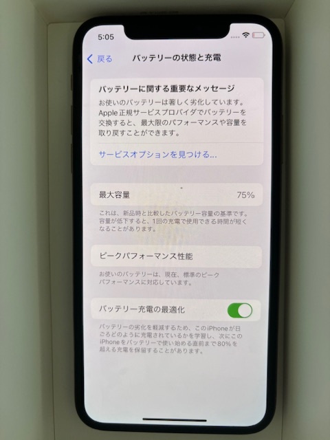  ★美品です。完動品 SIMフリー Apple iPhoneXs 大容量 64GB ゴールド　SIMロック解除済 格安SIM可 iphone Xs_画像4