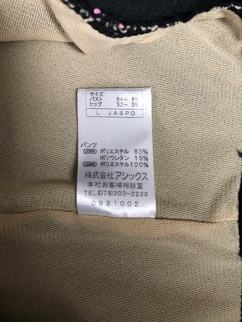 r1_0357y * нестандартный рассылка * превосходный товар DIANA Asics сделано в Японии DCL30A раздельный .. купальный костюм безрукавка половина длина полный Zip душ точка L