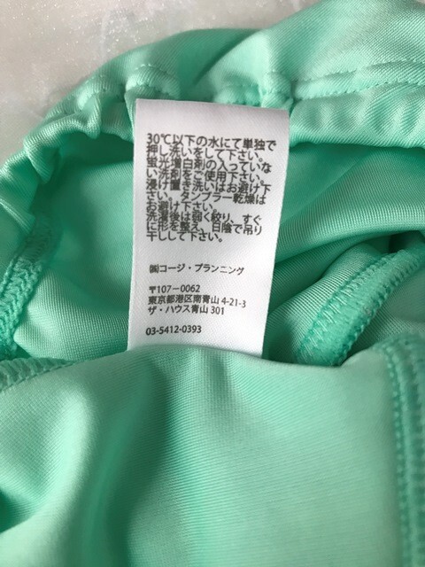 ss_0474y * outside fixed form delivery * ultimate beautiful goods cozy p running made in Japan soft race. 2 step miniskirt lustre cloth high leg Leotard rhythmic sports gymnastics ballet M