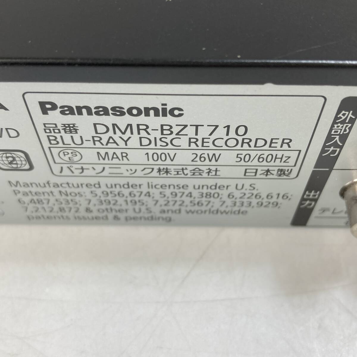 パナソニック ブルーレイレコーダー DIGA DMR-BZT710-K 現状品　現状販売_画像3