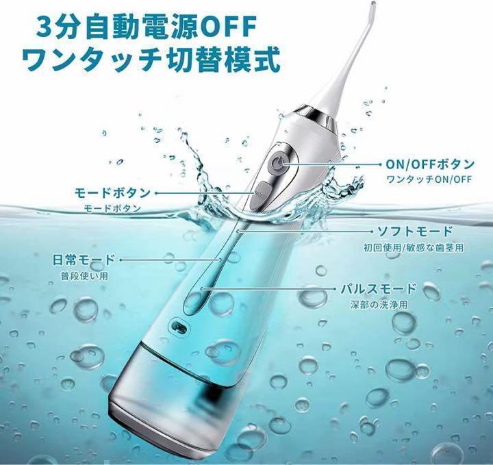 35 口腔洗浄器 ジェットウォッシャー 口腔洗浄機 携帯用タンク 防水_画像2