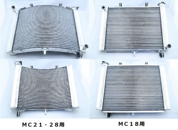 １円売切！１層ラジエター【 MC18 / MC21 MC28 】 NSR250R T2Racingの画像1