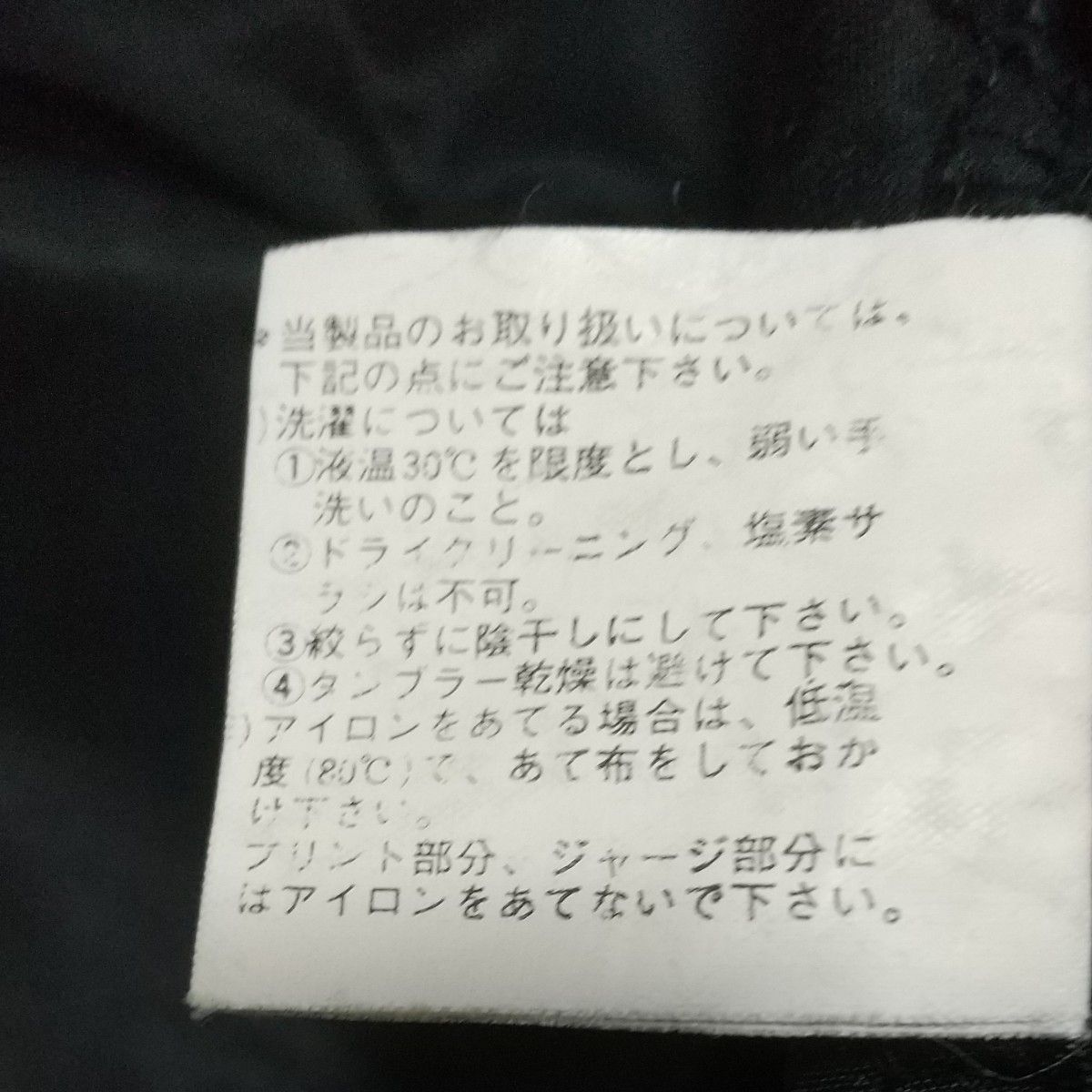 サッポロビール ジャケット(非売品)|Yahoo!フリマ(旧PayPay サッポロビール ジャケット(非売品)|Yahoo!フリマ(旧PayPay