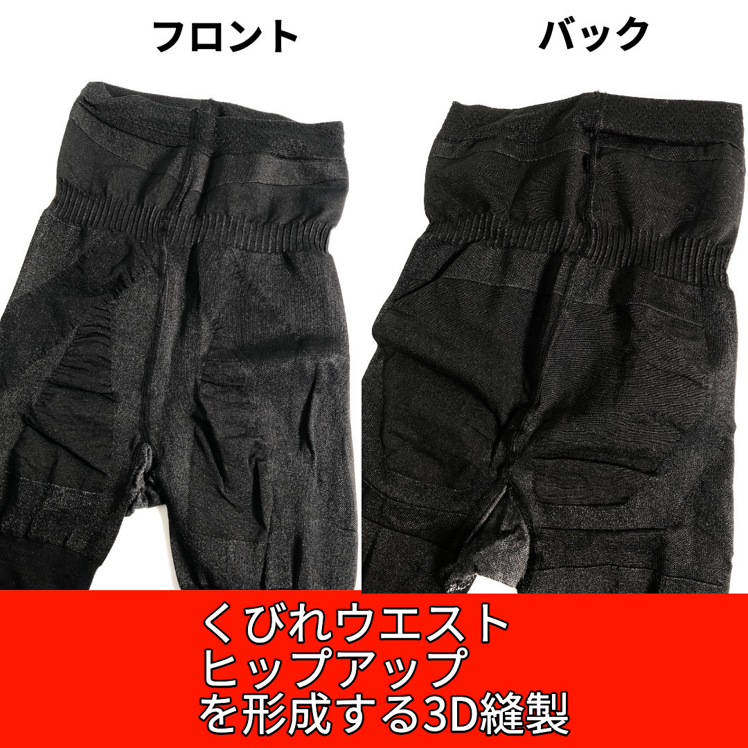 ■新品■Lサイズ 着圧 トレンカ レギンス ハイウェスト 加圧 スパッツ 検索用→ダイエット補正下着美脚足タイツ痩せヨガジム 2081LR-L