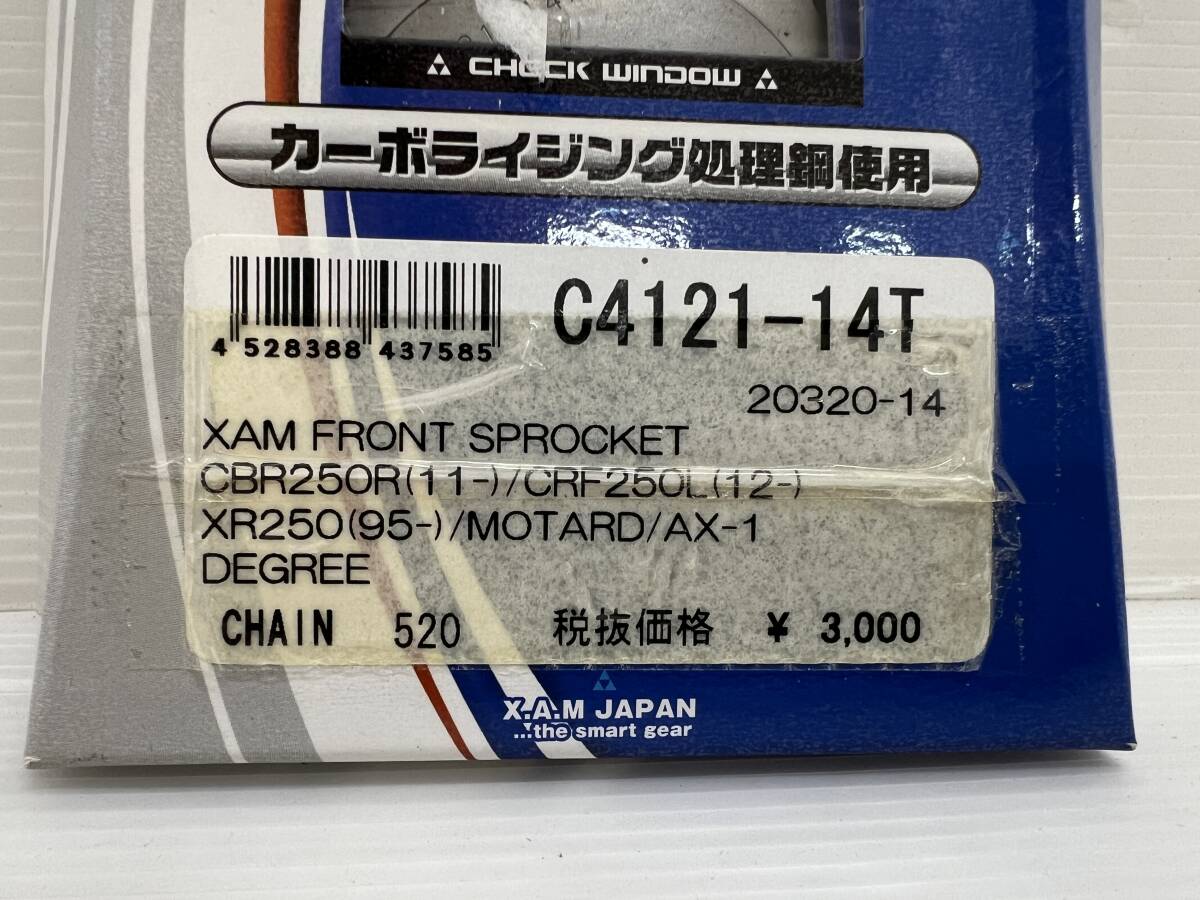 XAM ザム フロントスプロケット CBR250R CRF250L XR250 MOTARD AX-1 DEGREE 520 C4121-14T (24042205)