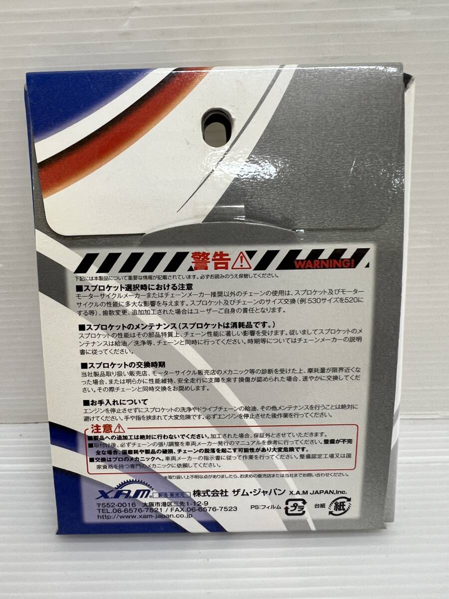 XAM ザム フロントスプロケット CBR250R CRF250L XR250 MOTARD AX-1 DEGREE 520 C4121-14T (24042205)