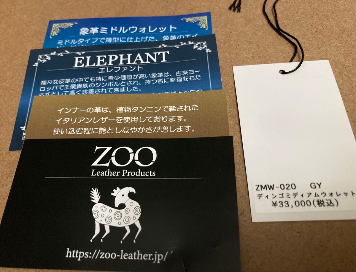 ZOO(ズー) エレファントレザー 象革 二つ折り財布 ミドルウォレット ZMW-020 ディンゴミディアムウォレット9 グレー